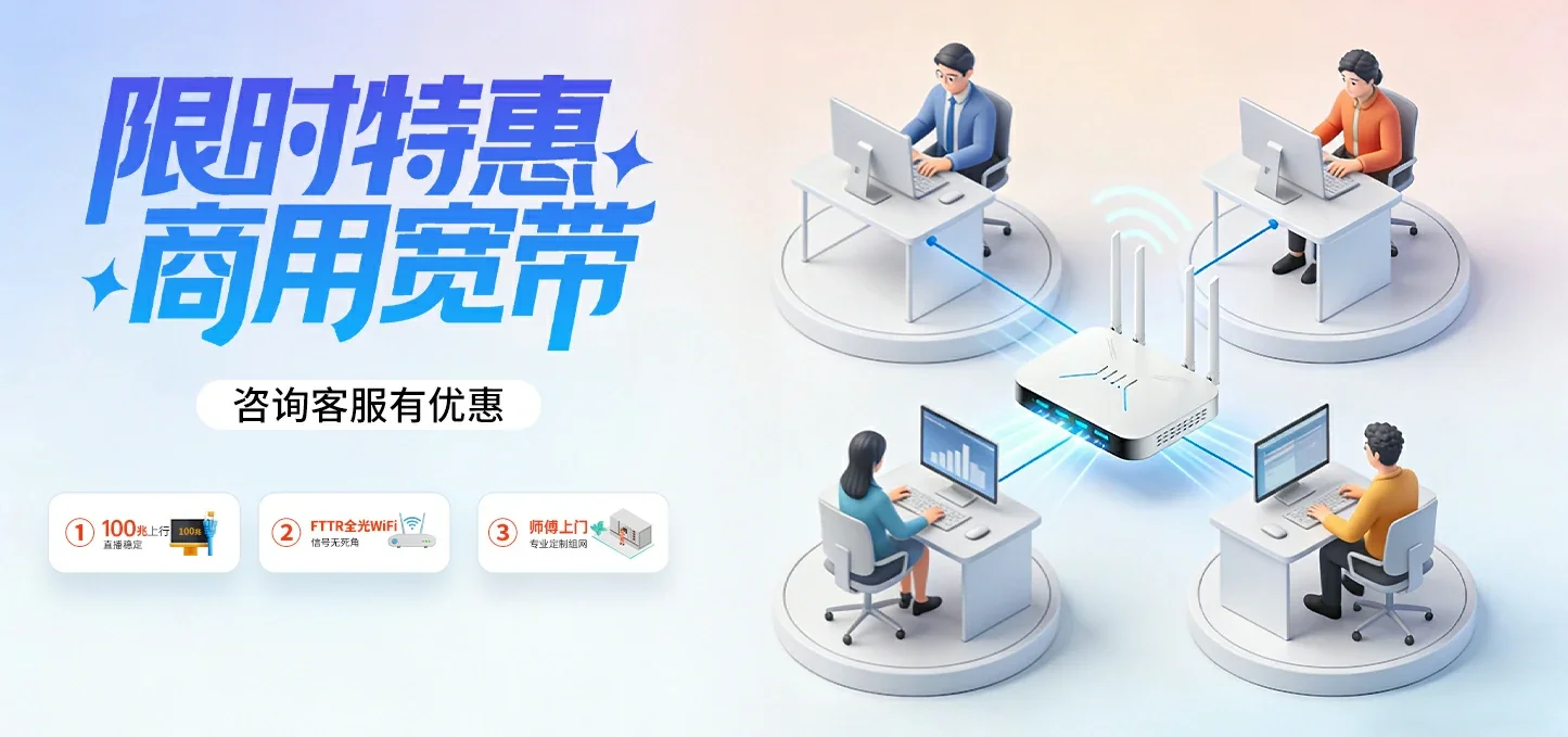 中国电信 璧山区电信宽带 宽带套餐